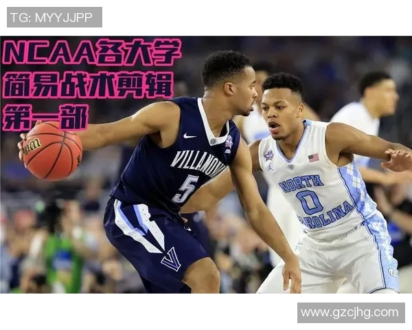 广州排球队灵活性深度对比分析及其战术影响探讨