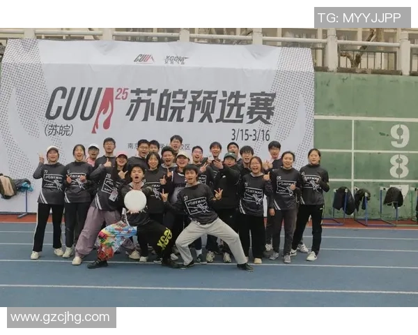 广州飞盘队与成都飞盘队赛后分析实力对比与战术总结